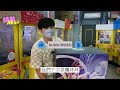 阿凱akai｜今天給戳戳樂台主上課 五抽直接下課？！｜台灣娃娃機－taiwan doll machine｜台湾キャッチャー ufo catcher 클립 인형