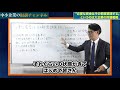 「必要な資金はその都度調達する」というのは大企業の財務戦略