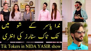Tik tok stars in Nida yasir show | good morning pakistan today | ali haider abadi | dolly fashion