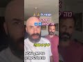 חיזבאלה יום אחרי פיצוץ הביפרים😂