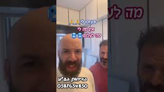 חיזבאלה יום אחרי פיצוץ הביפרים😂