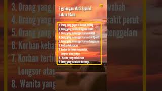 🔴 9 golongan mati syahid dalam Islam #shorts