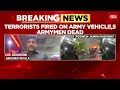 army truck attacked by terrorists in poonch dist j u0026k 5 personnel of rashtriya rifles lost lives