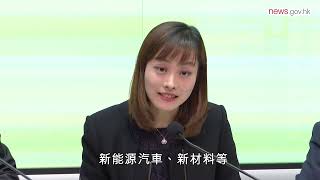 新型工業加速計劃可惠及百家科企 (27.10.2023)