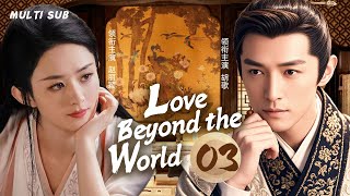 MUTLISUB【Love Beyond the World 慕胥行】▶EP 01 💋#胡歌#爱上仇人之女，历经家族恩怨、分离之苦，最终携手，谱写传奇爱情。💐/#赵丽颖#迪丽热巴#肖战 ❤️中国电视剧