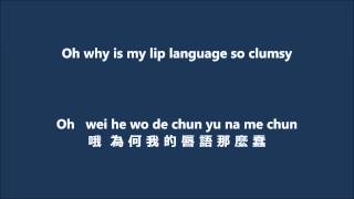 Jay Chou 周杰倫 Sign Language 手語 [Eng Subs+Pinyin+Chiense Lyrics]