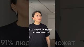 Вы точно это вытерпите? Срочно проверьте себя