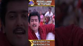 Oh Senyoreeta Video Song | Poovellam Kettuppar Movie Songs | Suriya | Jyothika | Yuvan | #YTShorts