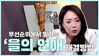 여친이 남사친과 여행간다고?