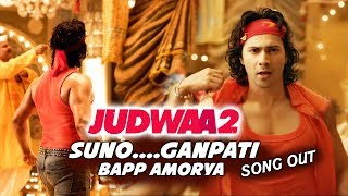 Suno Ganpati Bappa Morya Song हुआ रिलीज़ | Judwaa 2 | Varun Dhawan, Jacqueline Fernandez