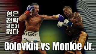 GGG가 아웃복서 잡는 방법 ( Golovkin vs Willie Monloe Jr. )