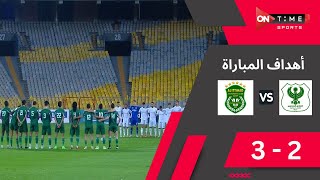 أهداف مباراة المصري والإتحاد السكندري 2-3 بالجولة الـ 17 من دوري Nile ⚽️