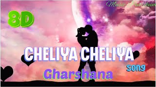 Cheliya Cheliya  Song - Lyrics | Gharshana | Venkatesh | Asin | #musicpublikum