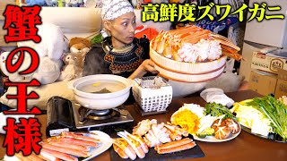 【大食い】海の宝石降臨！至高のカニ料理で年末パーティーじゃ！【武士飯】