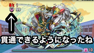 【パズドラ】ダメージ吸収は固定追い打ちリーダーで貫通できる【ダメージ無効もできるんだっけ？】