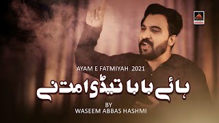 Haye Baba Tendi Ummat Ne - Waseem Abbas Hashmi | Ayam e Fatmiyah Noha 2021