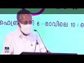 ആംഗ്യഭാഷ പാഠ്യവിഷയമാക്കണം മുഖ്യമന്ത്രിയോട് ആംഗ്യഭാഷയില്‍ അനുകൂല മറുപടി pinarayi vijayan