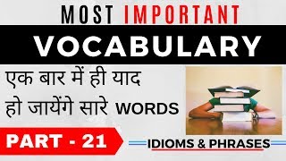 Most Important Vocabulary Series  for Bank PO/Clerk / SSC CGL / CHSL / CDS Part 21