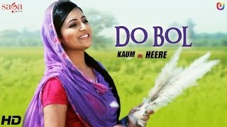 Kaum De Heere "Do Bol" Punjabi Song - New Love Songs | Full HD