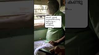 അദ്ദേഹം ആലോചനയിൽ ആയിരുന്നു | എന്റെ യാത്രയിൽ ഞാൻ കണ്ടു മുട്ടിയ അച്ഛൻ |  father love | #art #sketch