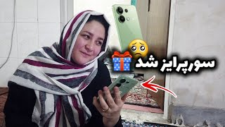 سورپرایز کردم اما آسنا جان باورش نمیشد 😁🎁🥺