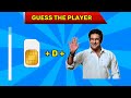 guess the name of cricket players by emojis part 2 cricket world cup 2024 quiz cricket quiz