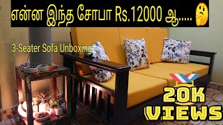 🙄Only at Rs.12000 🤔- 3 seater sofa Flipkart taskwood furniture - unboxing / review