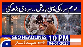 Winter First Rain | Weather Update | Geo News 10 PM Headline (4th Jan 2025)