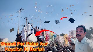 Shaadi Per Paise Aur Kapdon Ki Barish 👕🥼🥰 / Ladla jutt vlogs