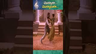 Mukkala Mukkabala Song | Premikudu Movie| Prabhudeva | Nagma | A. R. Rehman #shorts #youtubeshorts