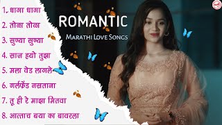 Marathi Romantic Songs | Latest Love Song | Superhit Song |Jukebox | Most Populer | मराठी प्रेम गीत