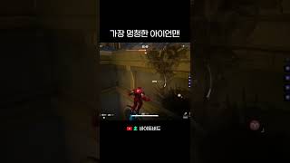 가장 멍청한 아이언맨이 있는 차원 [ 마블 라이벌즈 ]