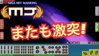 【MJ三麻実況】三者大激突！終盤に起こる大波乱接戦！【せいD】