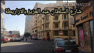 أشهر شوارع الازاريطة و اشهر مساجد الإسكندرية