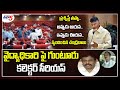 Chandrababu Reacts on Guntur Collector Samuel Anand Rude Behaviour with Doctor | TV5 News