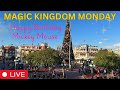 🔴 Live - Magic Kingdom Monday-  Walt Disney World  11.18.2024