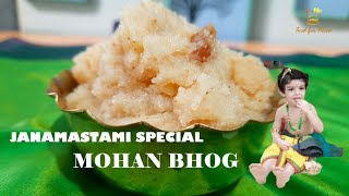 Mohan Bhog | Janamastami Special  | मोहन भोग  | सूजी का हलवा