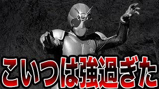 [最強] バイオライダーが強すぎた理由...仮面ライダーBLACK RXが生み出したチートライダーの最強過ぎる能力...クライシス帝国に思わず同情するほどの狂気のライダーの全てを徹底解説！！