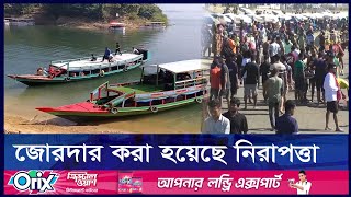 নতুন বছর উদযাপনে পর্যটন এলাকাগুলোতে ভ্রমণ পিপাসুদের ভিড় | Tourist | ETV News