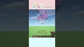 【マインクラフト】風船の作り方 #shorts