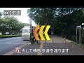 『ＮＨＫ紅白歌合戦開催』【jr原宿駅】表参道改札からnhkホールまでの行き方