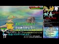 ポケモンウルトラサンムーン【ポケモンusum】色違いゼルネアス確実に出します！