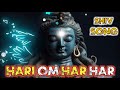 Hari om har Har mahadev shiv shambhu tripurari song | shiv song | bhakti song #bhaktisong #mahadev