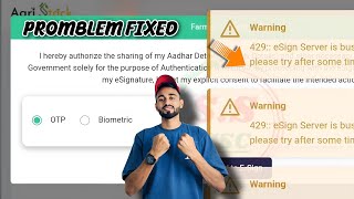 kisan registration esign problem | agristack farmer registration esign problem | fix agristack error