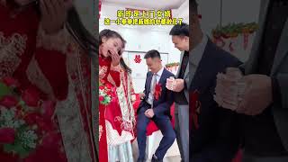 新郎是上门女婿，这小拳拳也是没谁了，新娘笑得也太甜蜜了吧！#婚礼 #情感#婚姻#夫妻#这操作都看傻了#劇情#生活#人生百態#shorts