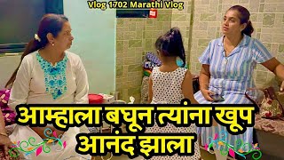 आम्हाला बघून त्यांना खूप आनंद झाला🌸| NavAngel💕| Vlog 1702 | Marathi Vlog