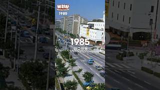 1985년 서울 강남,압구정,청담동,옥수동의 모습 1985s Life in SEOUL