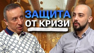 Играта Се Променя, Ето Какво Предстои - Тихомир Тошев