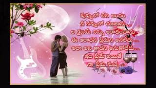 Heart Touching Love Quotes In Telugu | ప్రేమ కవితలు |  #LoveQuotes | #Shorts | #TforTelugu