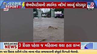 Amreli : લાઠી, દેવરાજીયા પંથકોમાં વરસ્યો શ્રીકાર, રસ્તાઓ પર નદીની જેમ વહ્યાં પાણી | Gujarat Rains